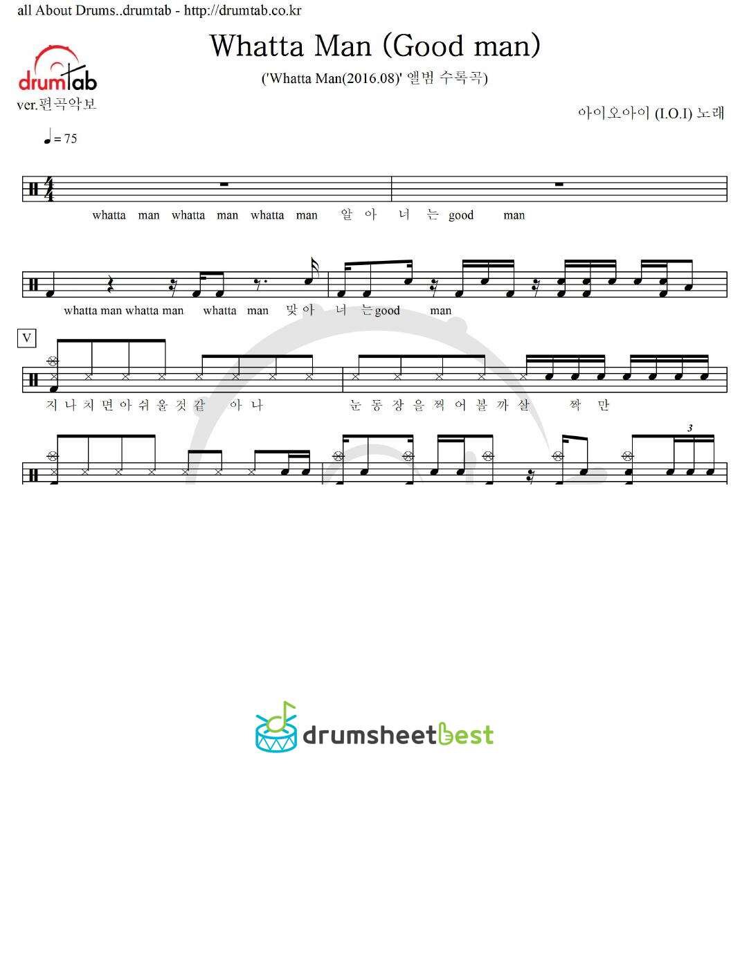 Whatta Man (Good man) preview page 1