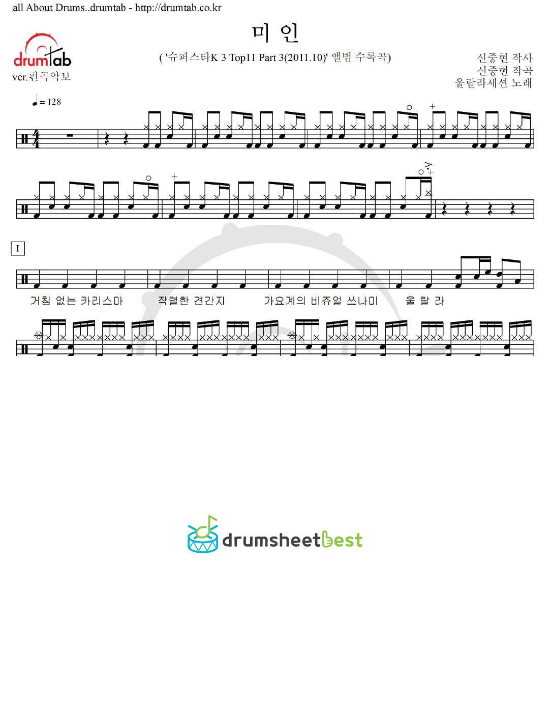 미인 preview page 1