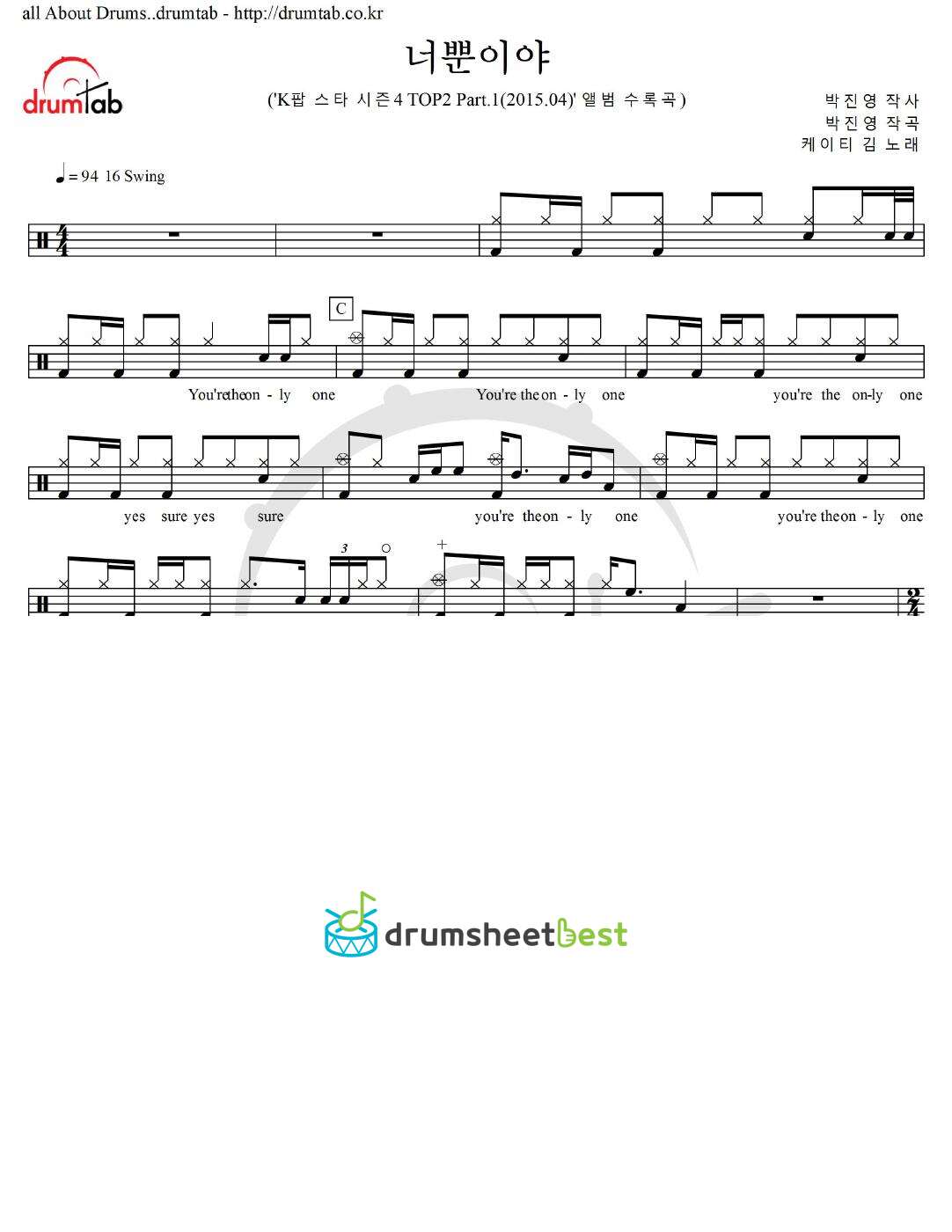 너뿐이야 preview page 1