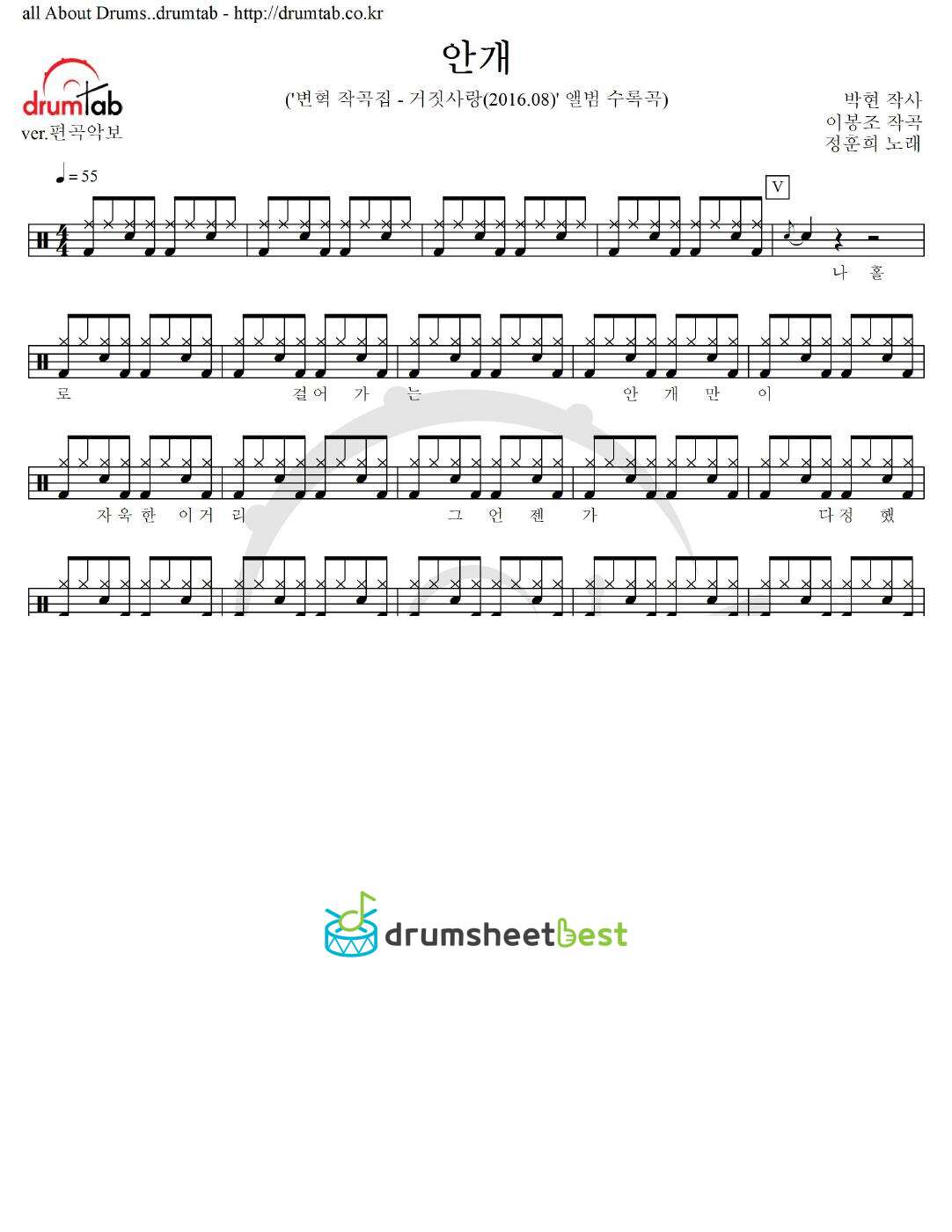 안개 preview page 1