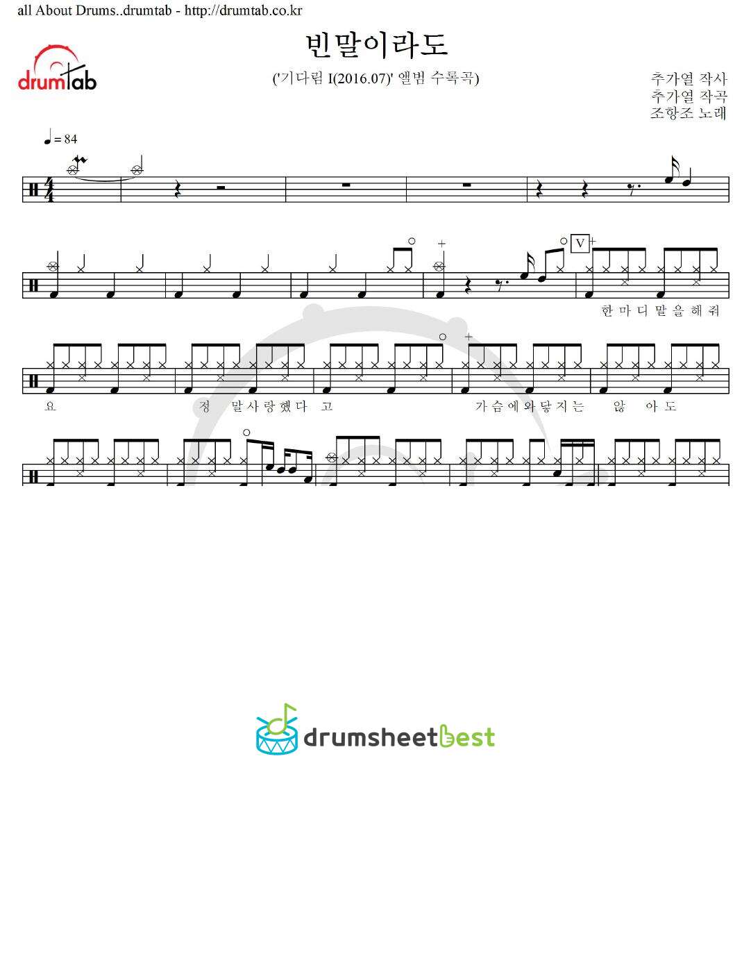 빈말이라도 preview page 1