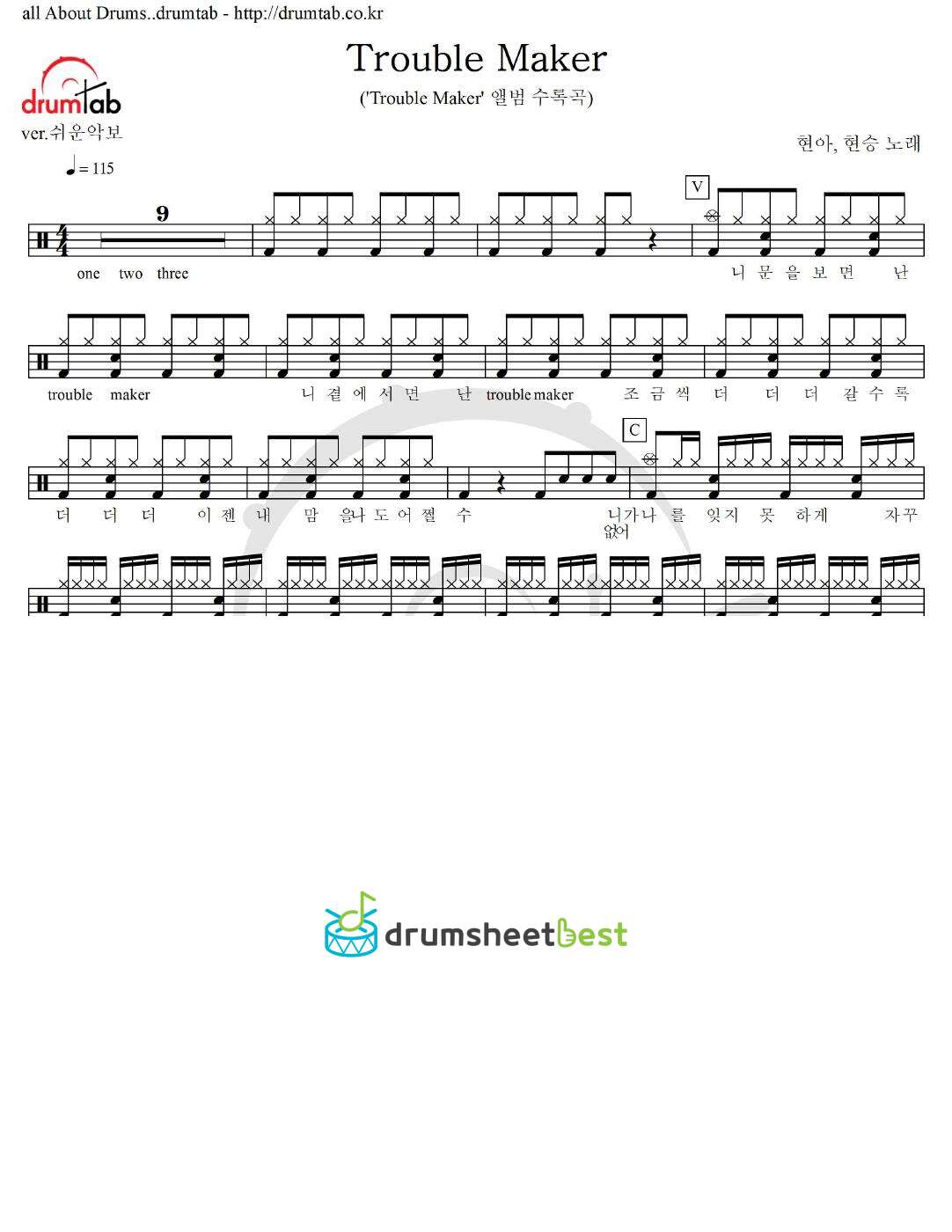 Trouble Maker preview page 1