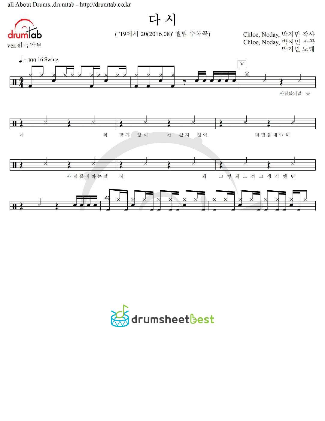 다시 preview page 1