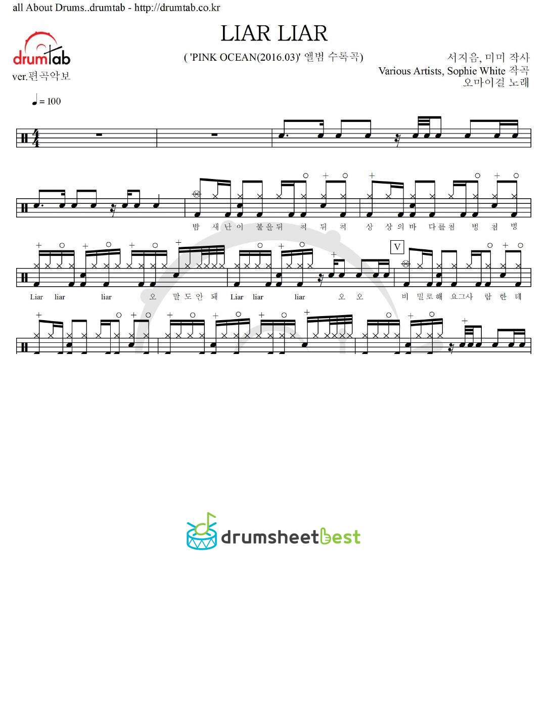 LIAR LIAR preview page 1