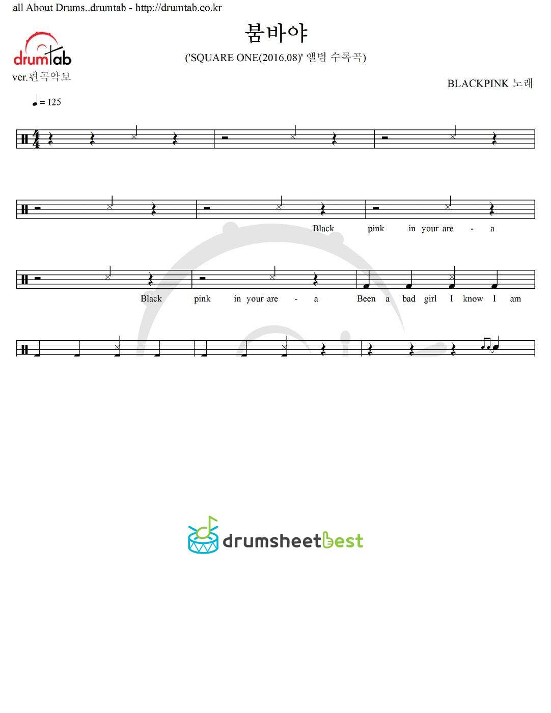 붐바야 preview page 1