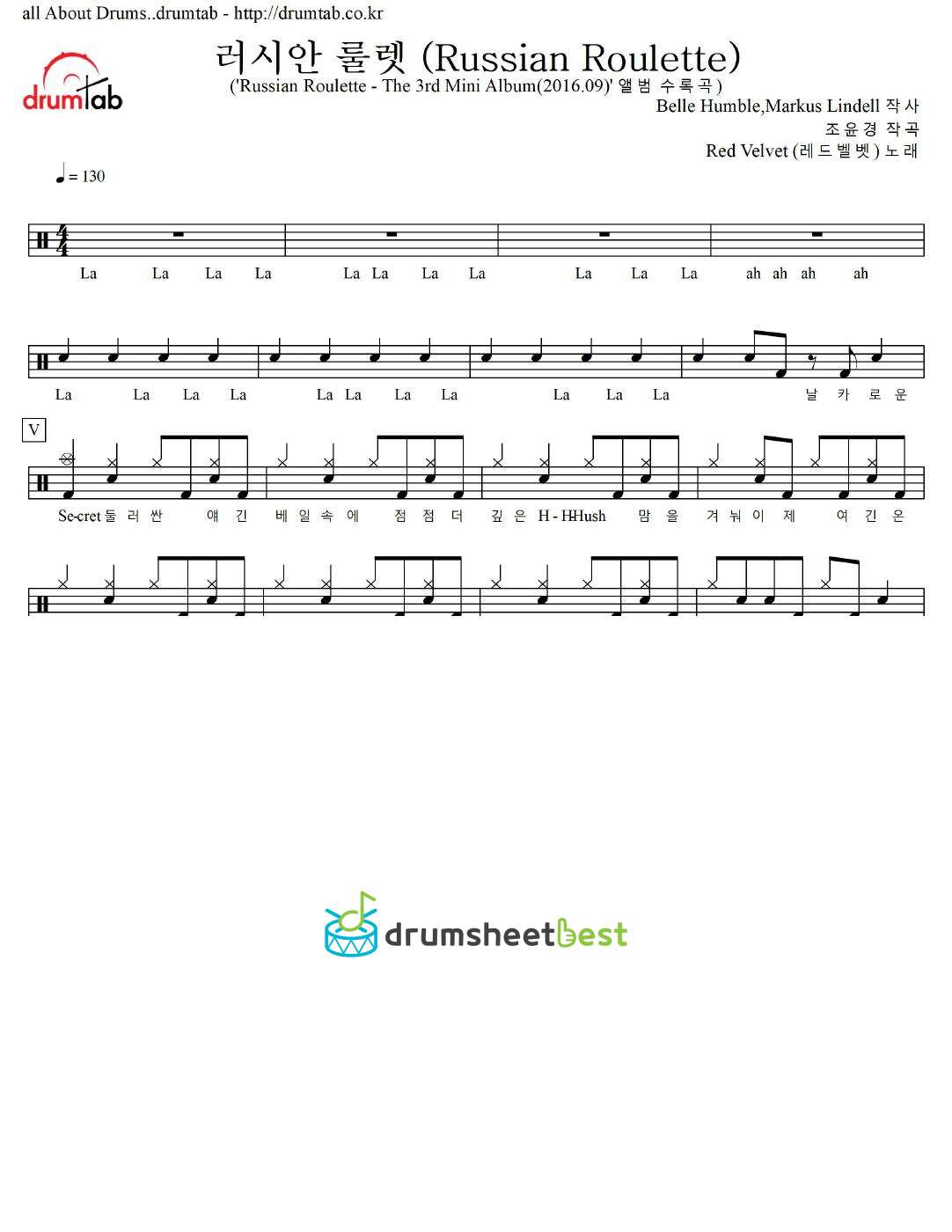 러시안 룰렛 (Russian Roulette) preview page 1