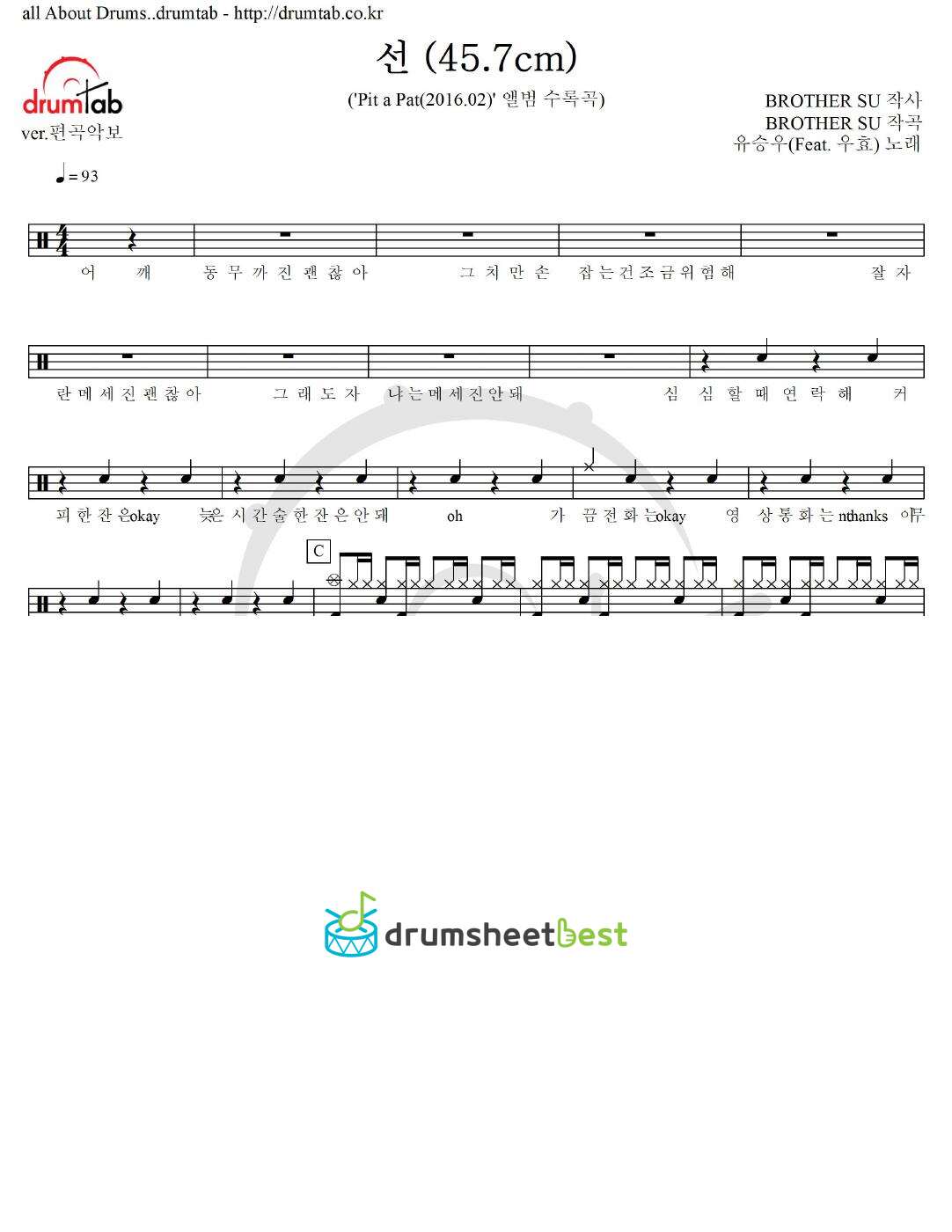 선 (45.7cm) preview page 1