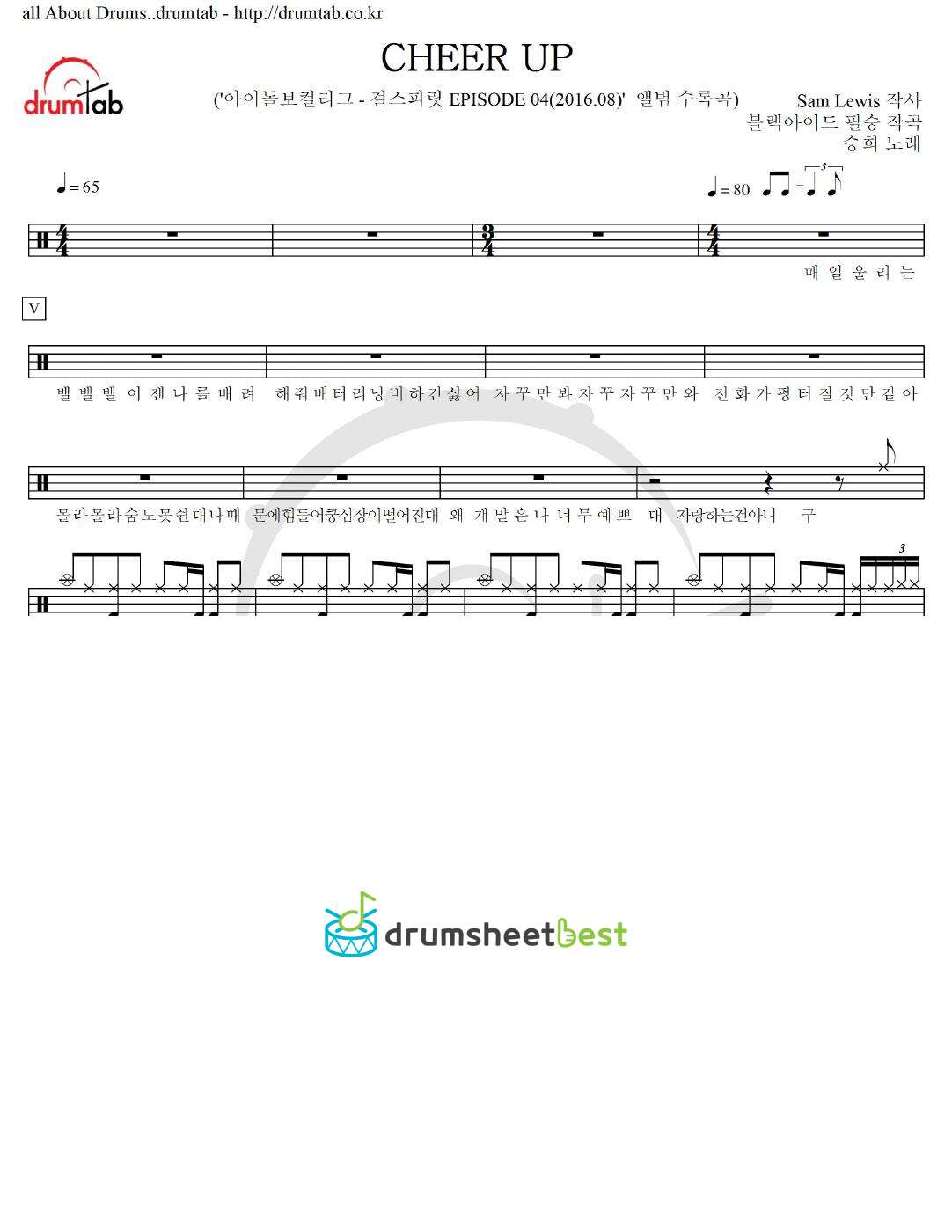 CHEER UP preview page 1