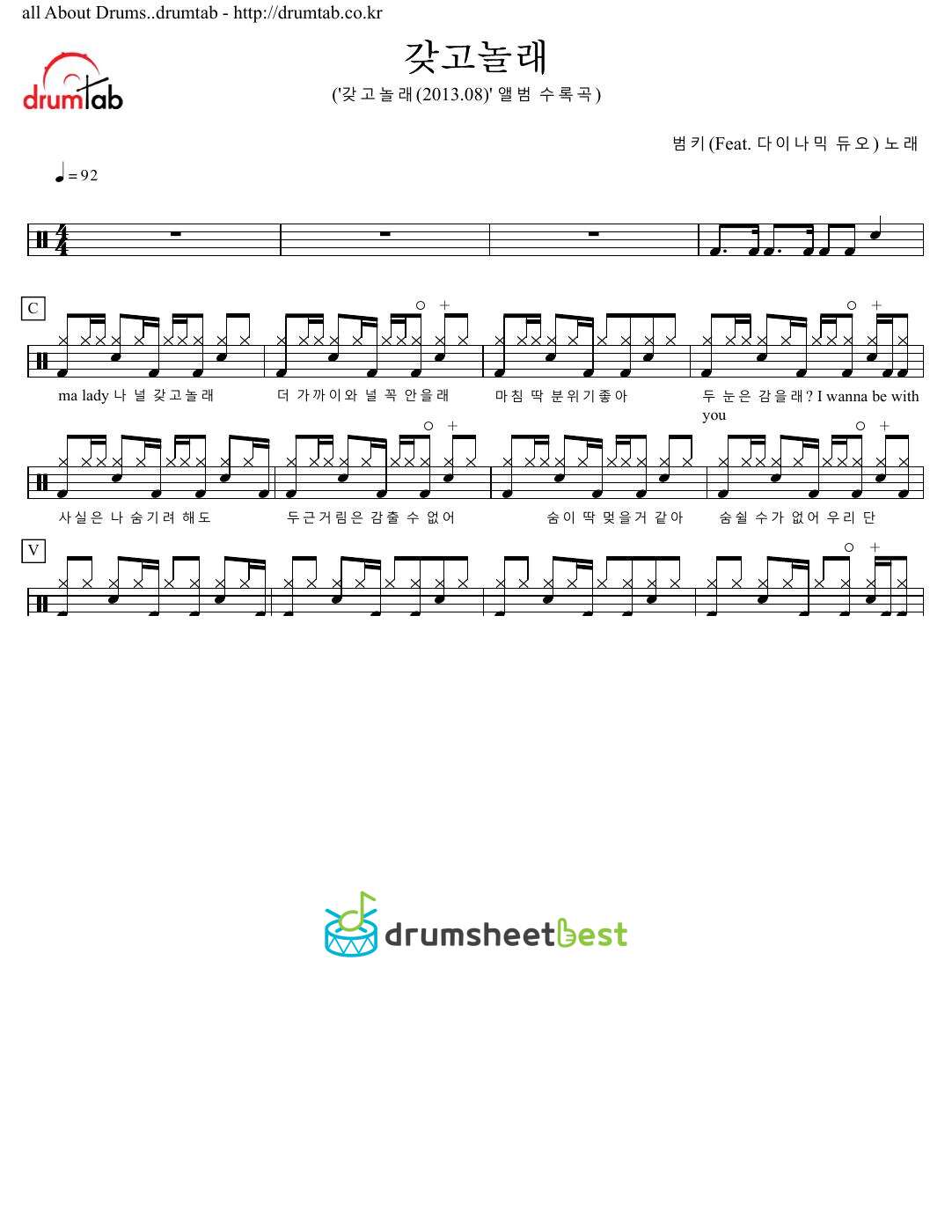 갖고놀래 preview page 1