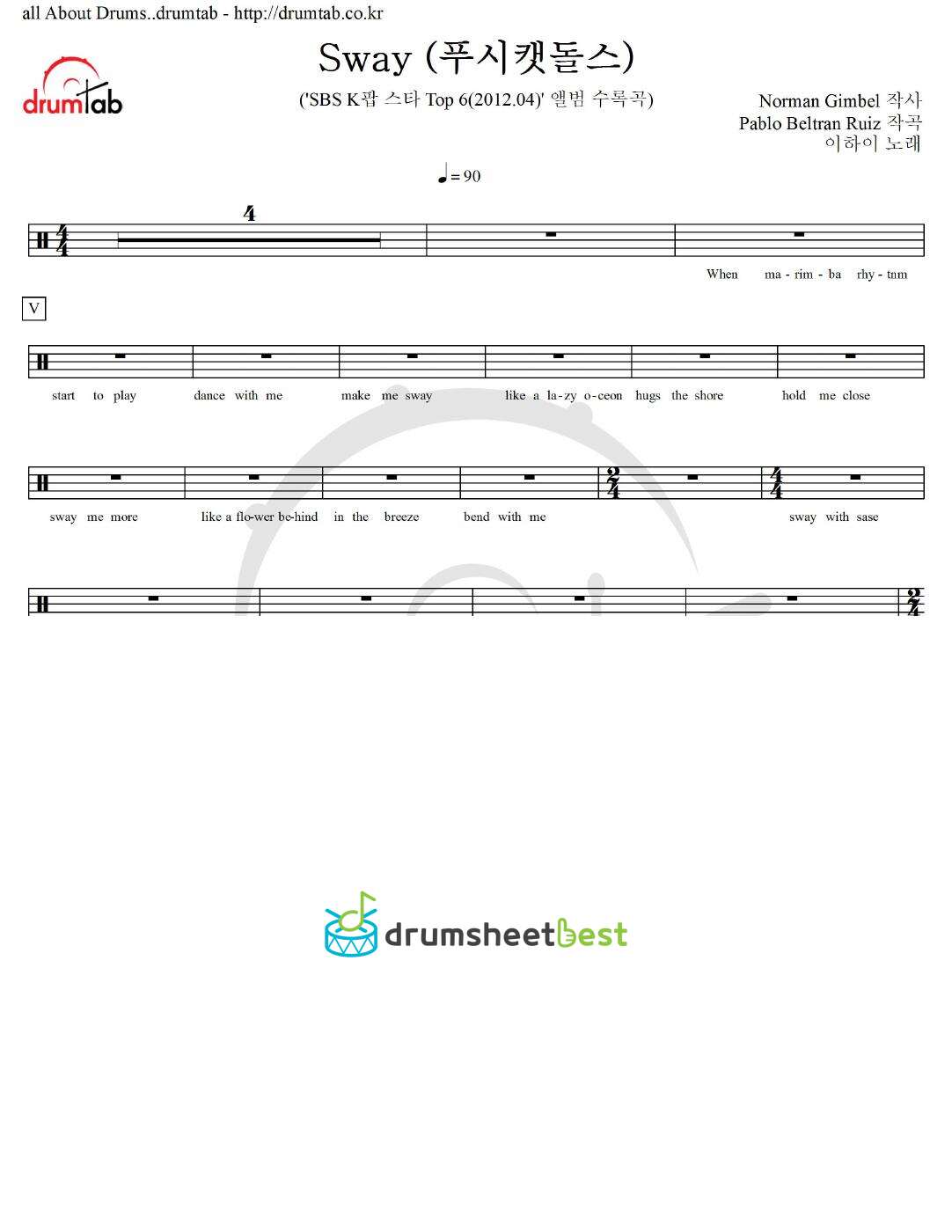 Sway (푸시캣돌스) preview page 1