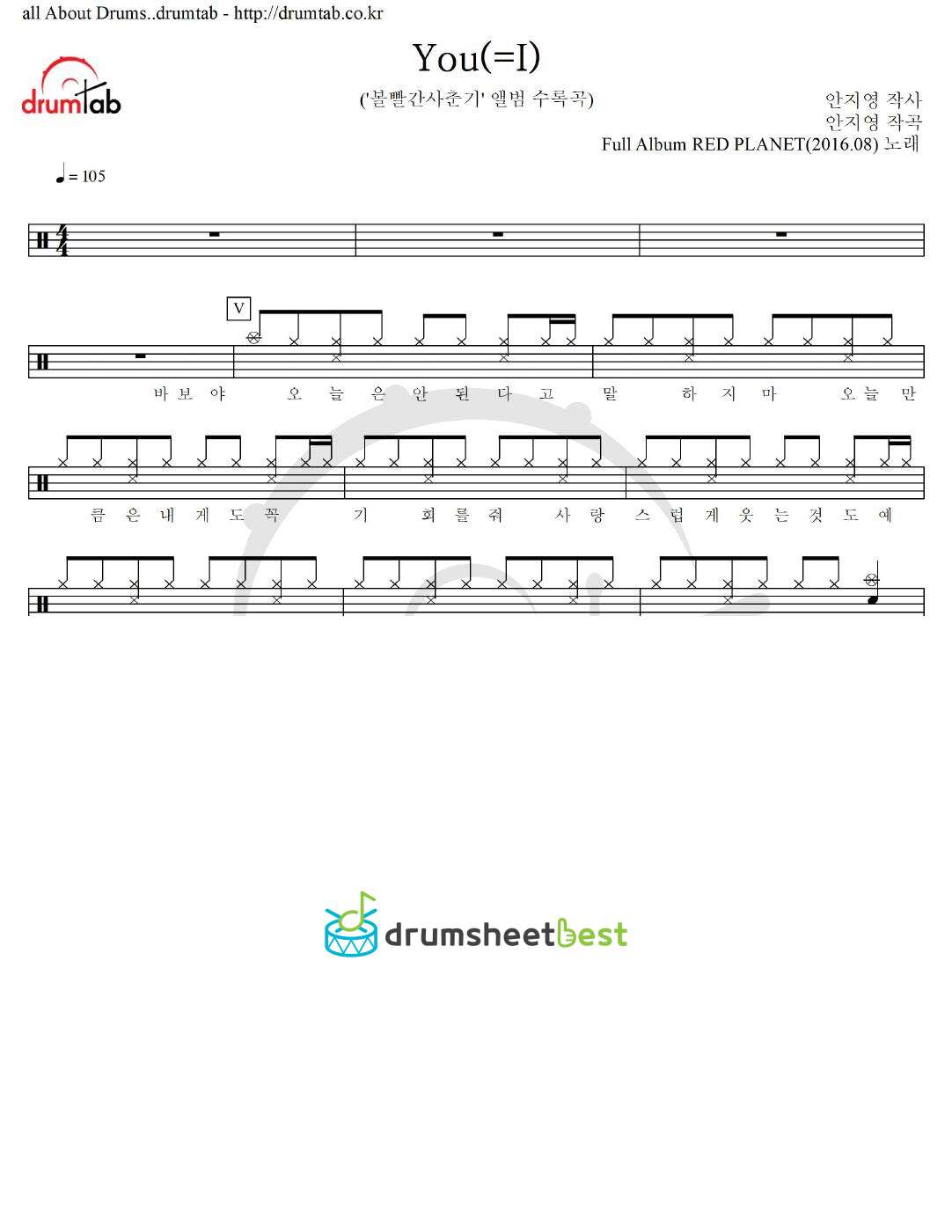 You(=I) preview page 1