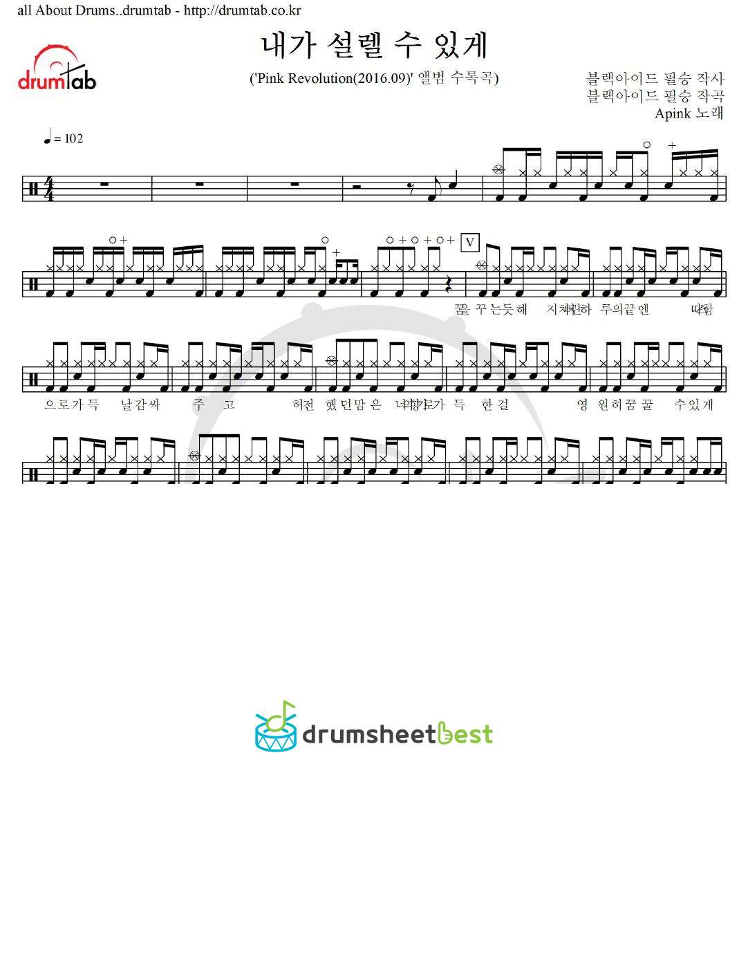 내가 설렐 수 있게 preview page 1