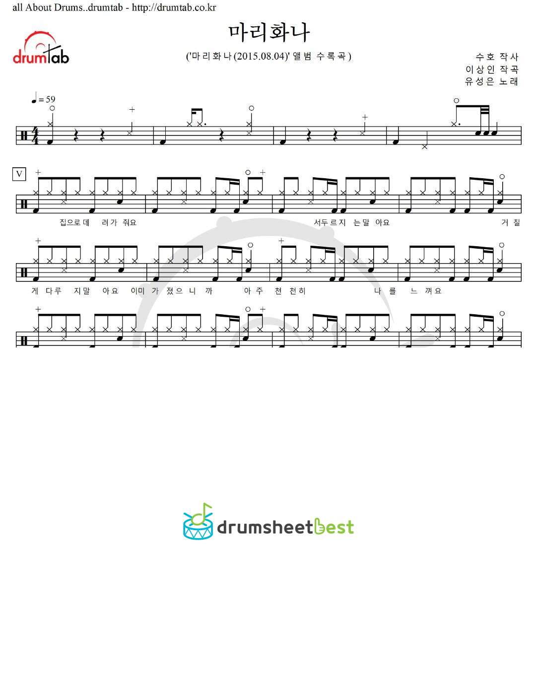 마리화나 preview page 1