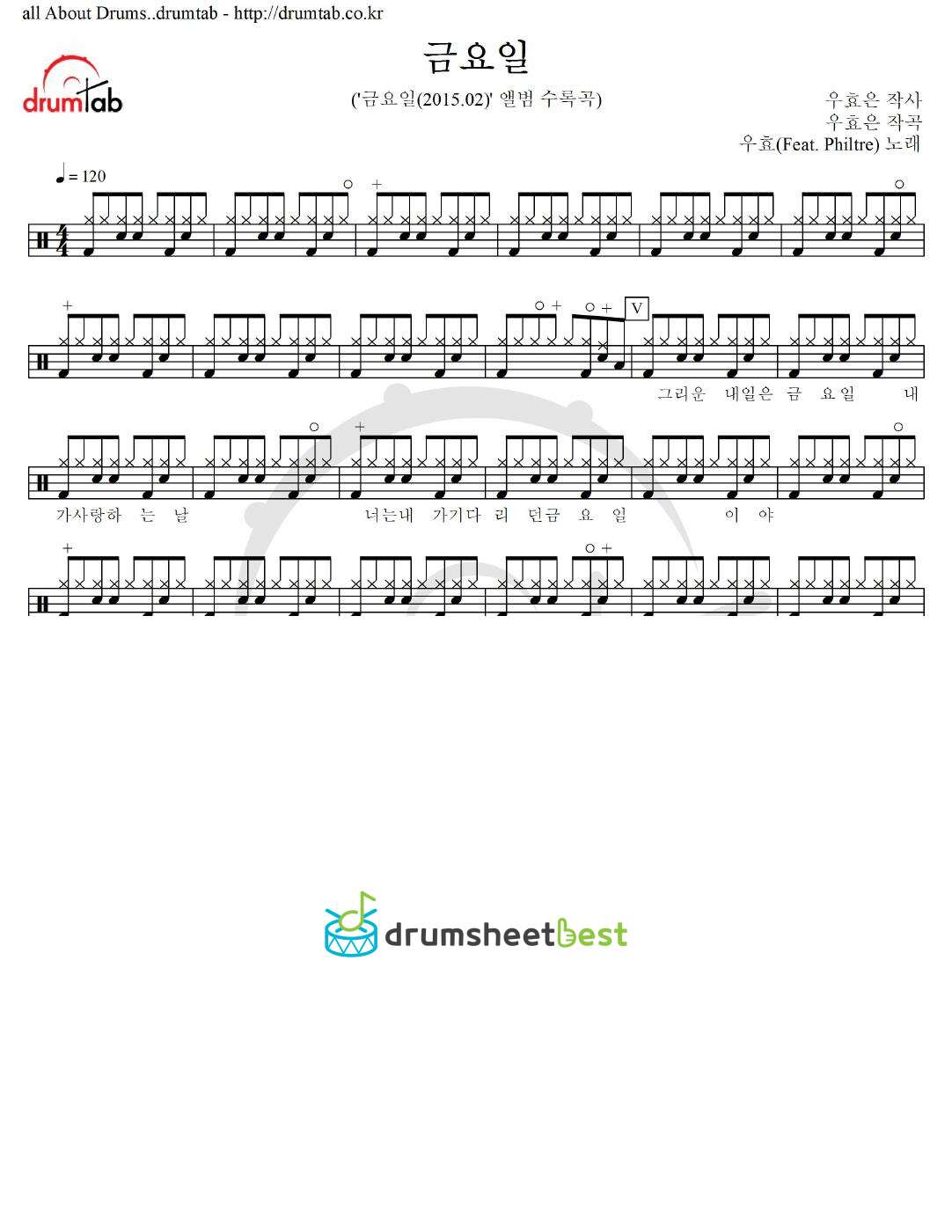 금요일 preview page 1