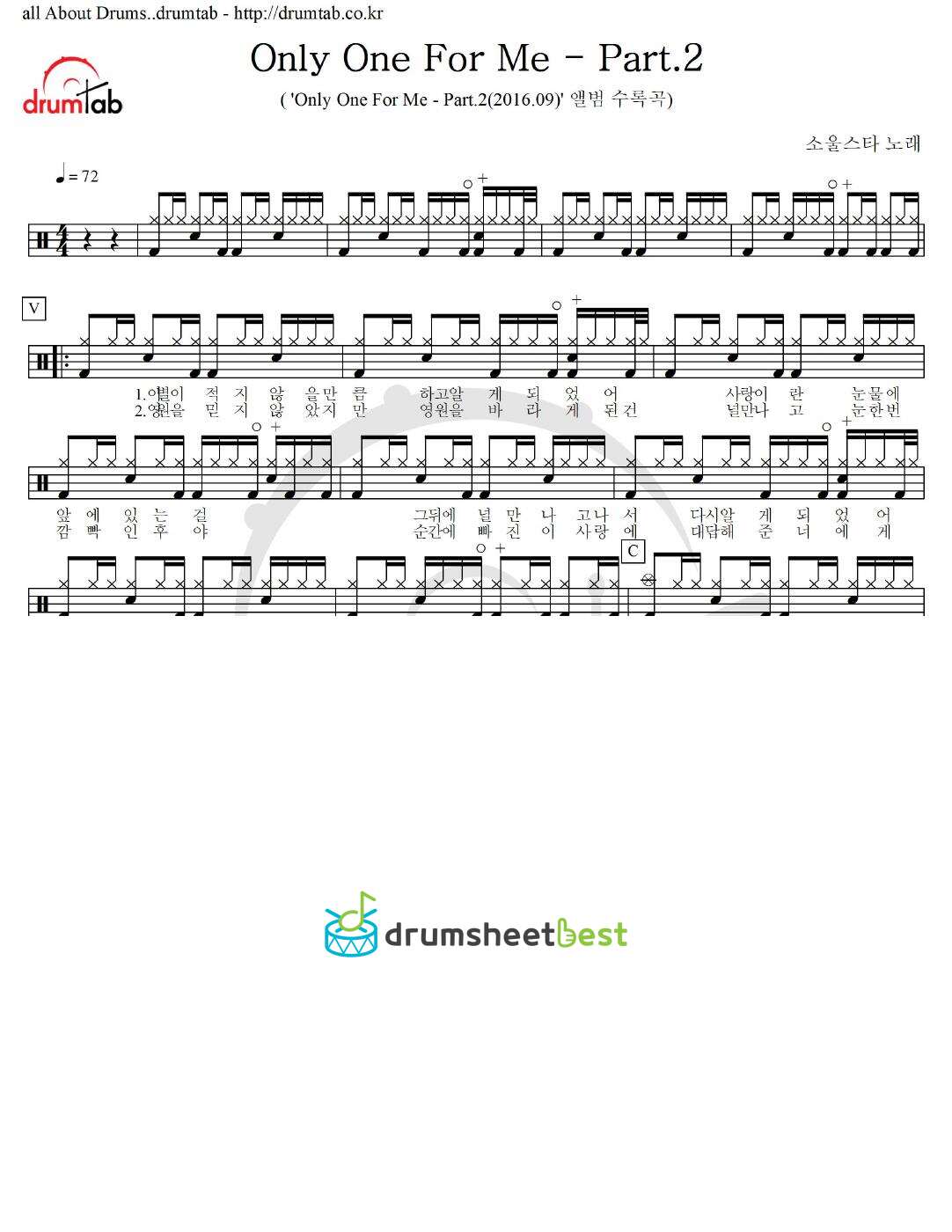 Only One For Me - Part.2 preview page 1