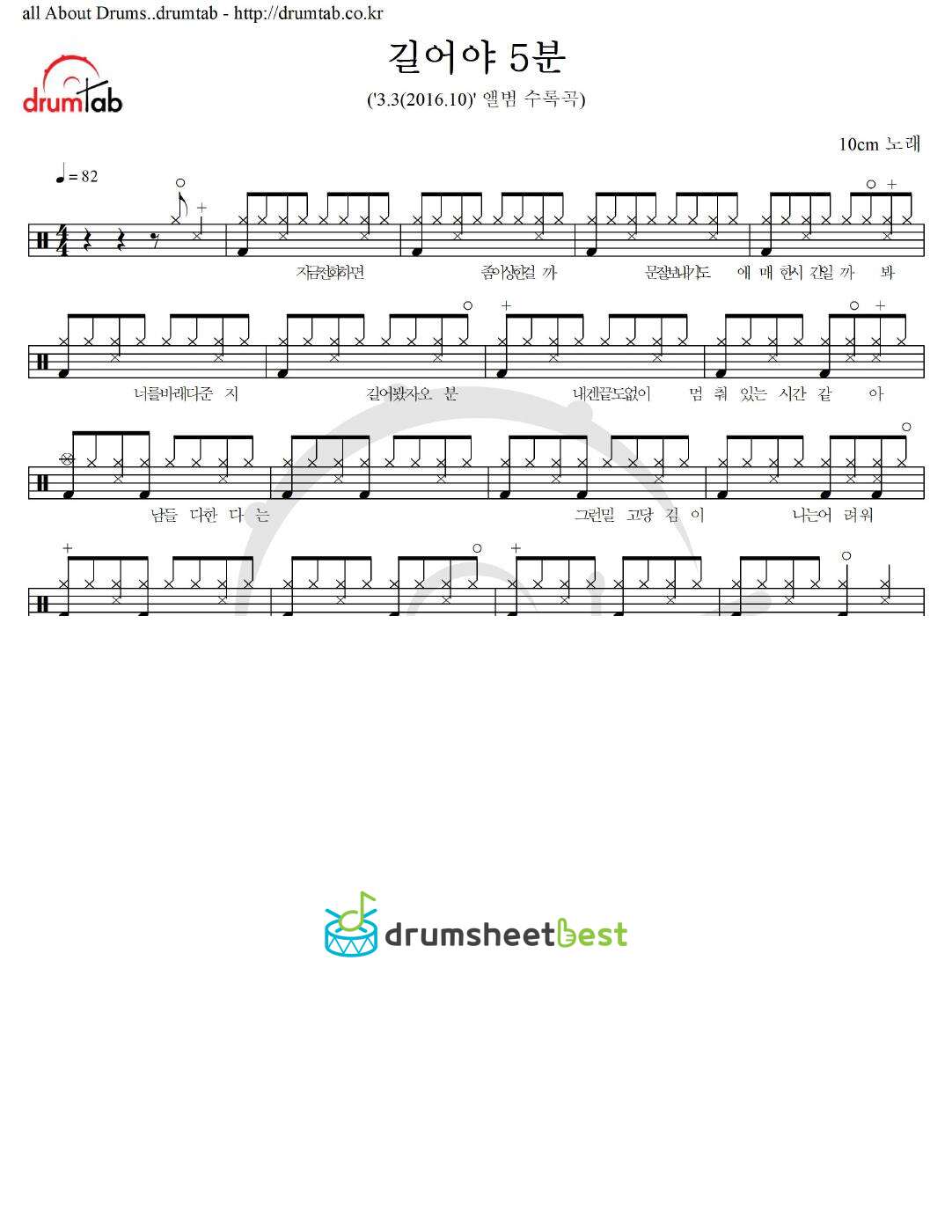 길어야 5분 preview page 1