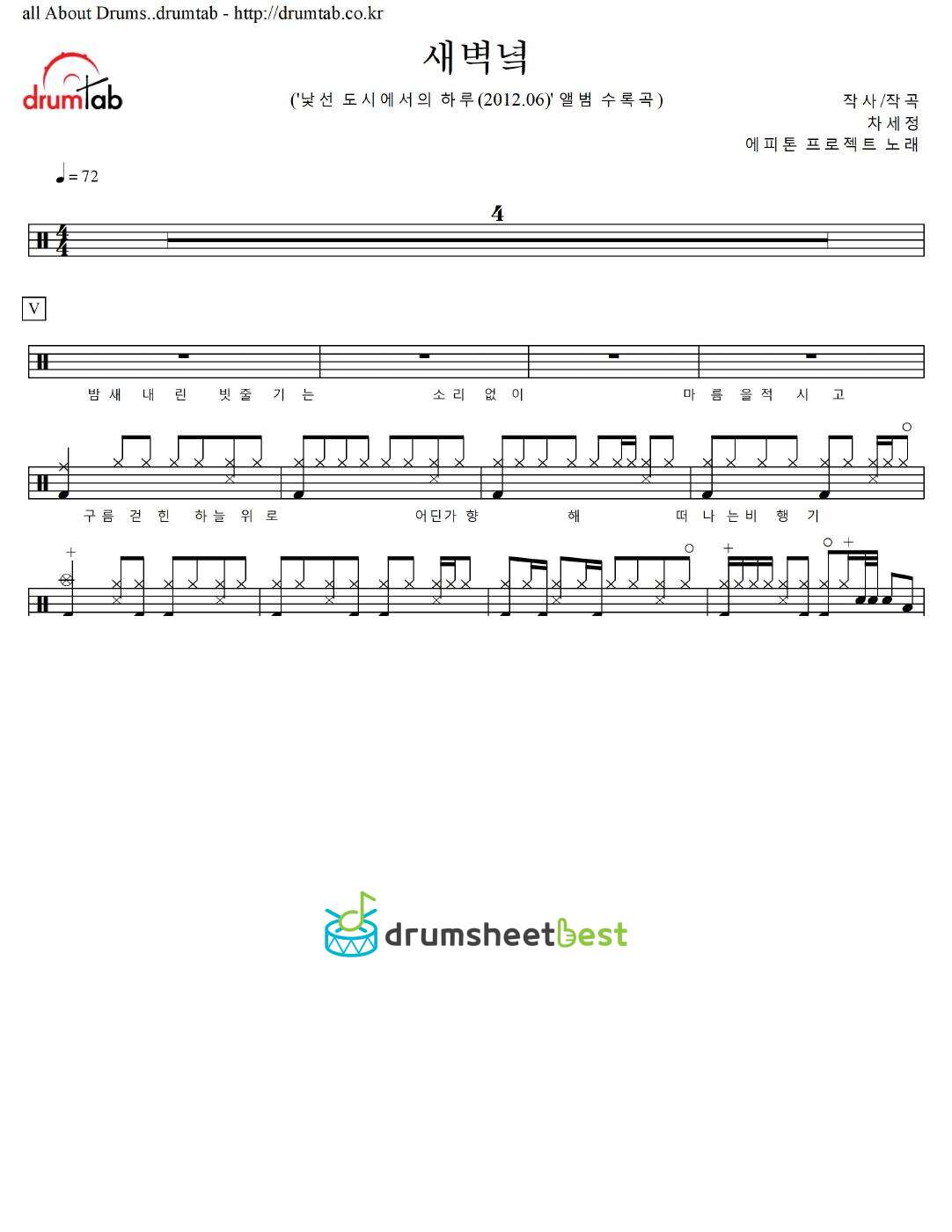 새벽녘 preview page 1