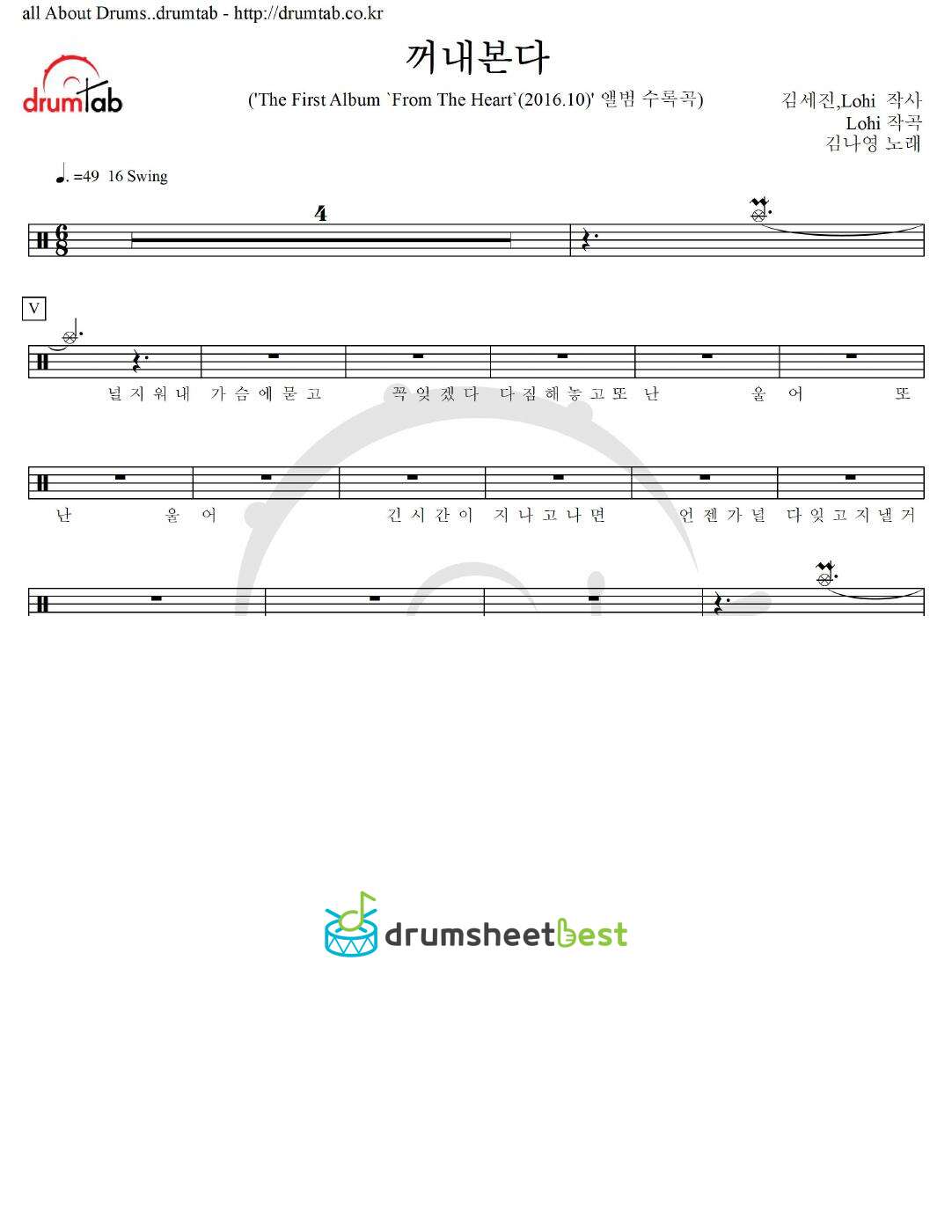 꺼내본다 preview page 1