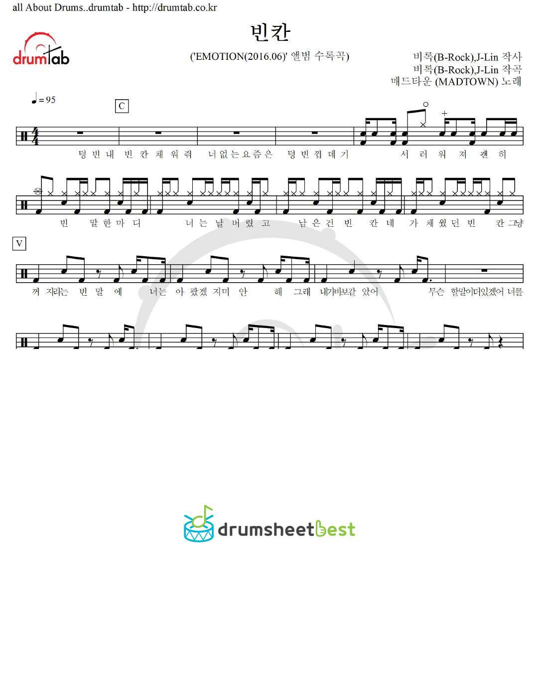 빈칸 preview page 1