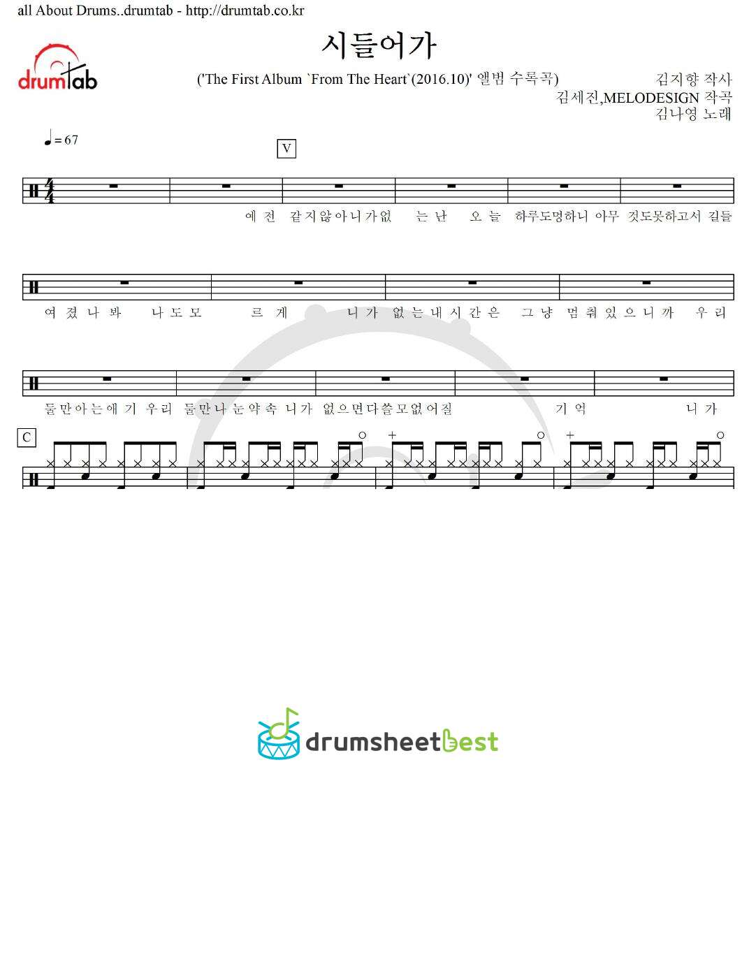 시들어가 preview page 1