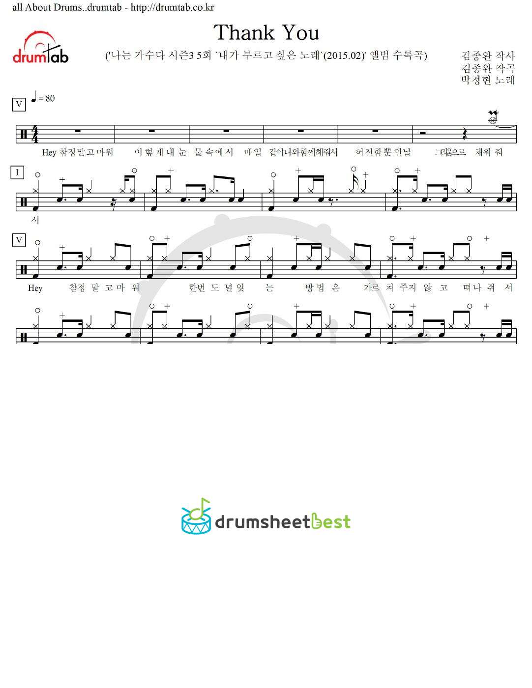 Thank You preview page 1