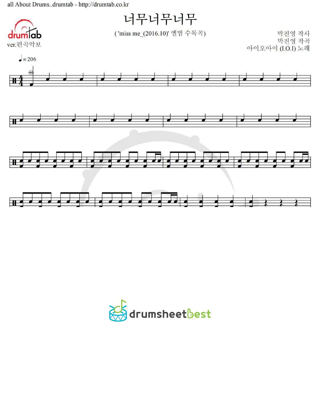 너무너무너무 preview page 1