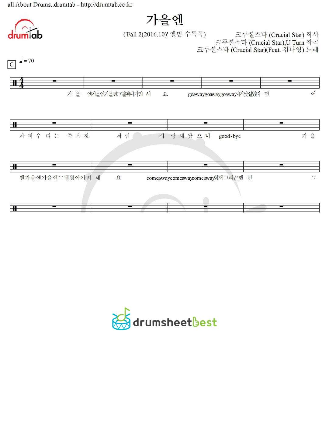 가을엔 preview page 1