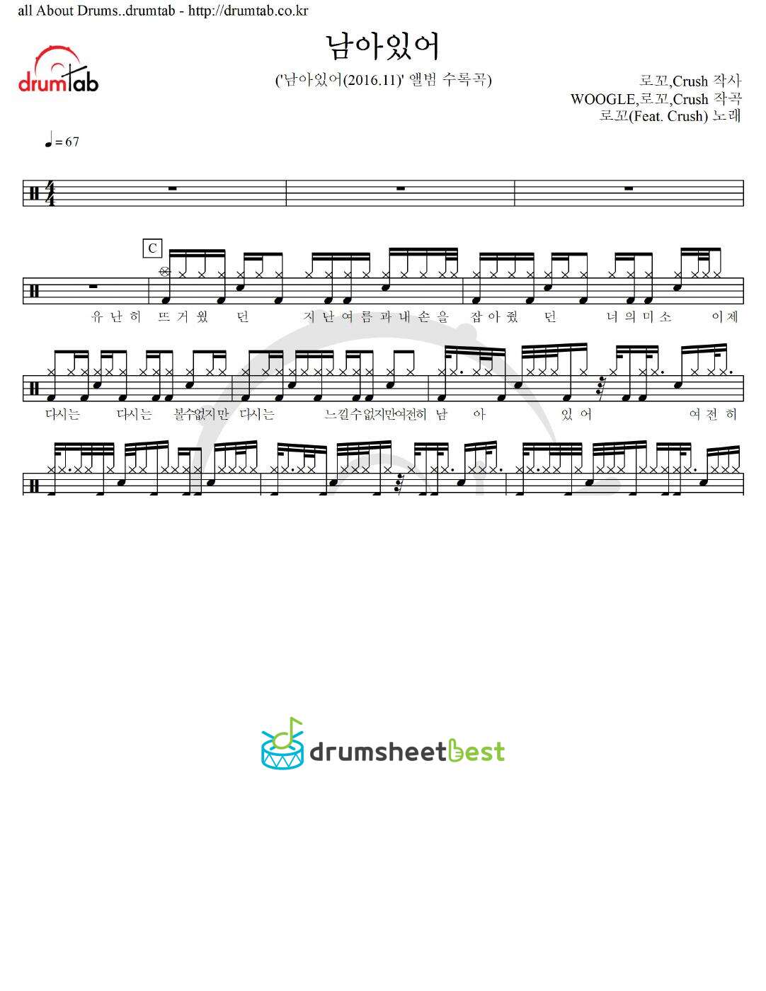 남아있어 preview page 1