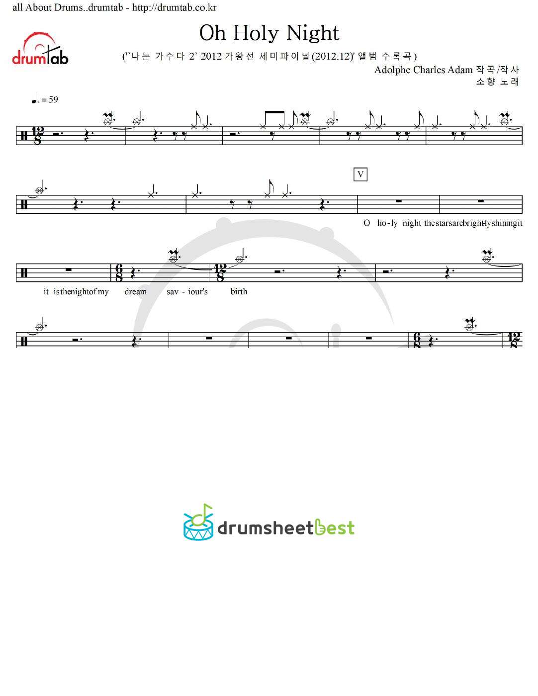 Oh Holy Night preview page 1