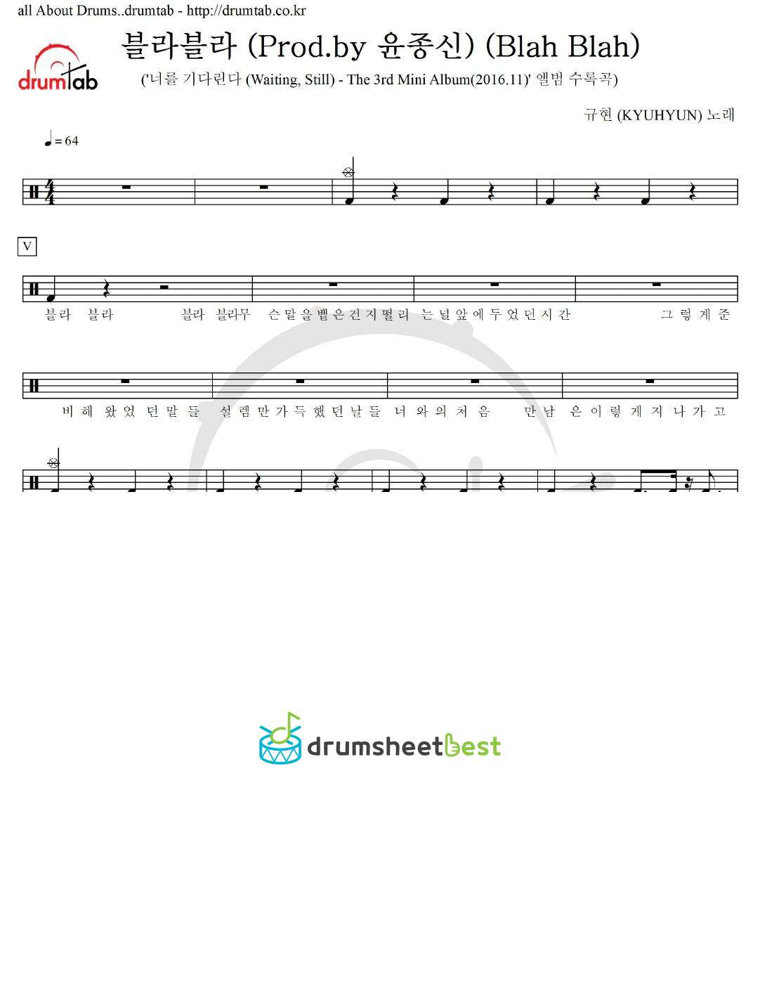 블라블라 (Prod.by 윤종신) (Blah Blah) preview page 1