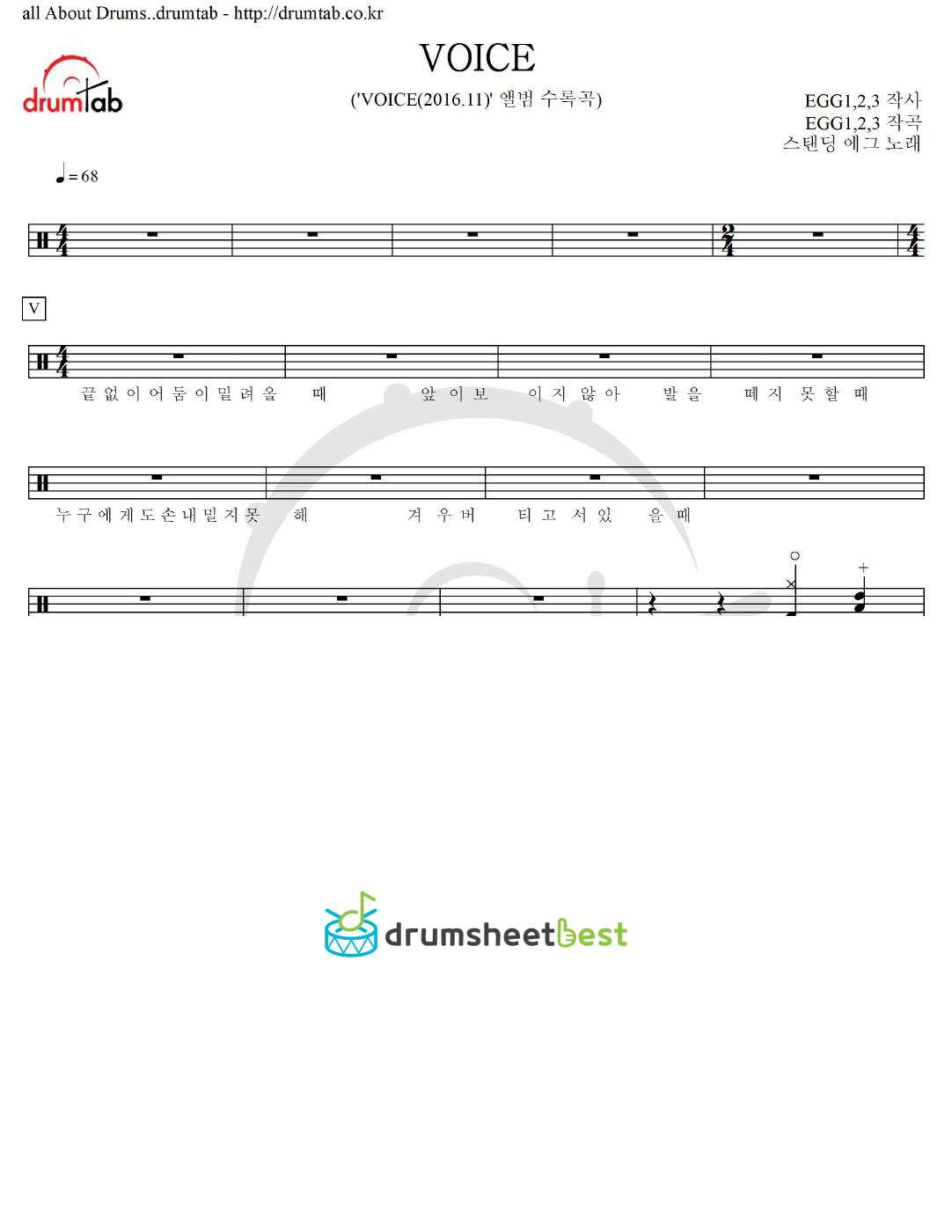 VOICE preview page 1