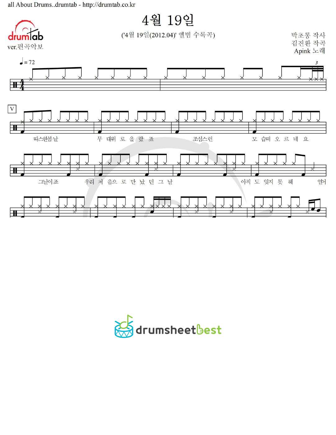 4월 19일 preview page 1