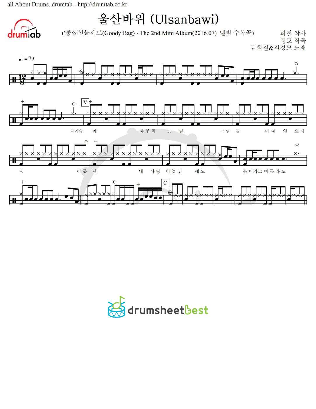 울산바위 (Ulsanbawi) preview page 1