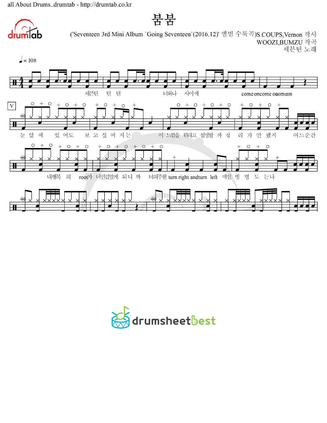 붐붐 preview page 1