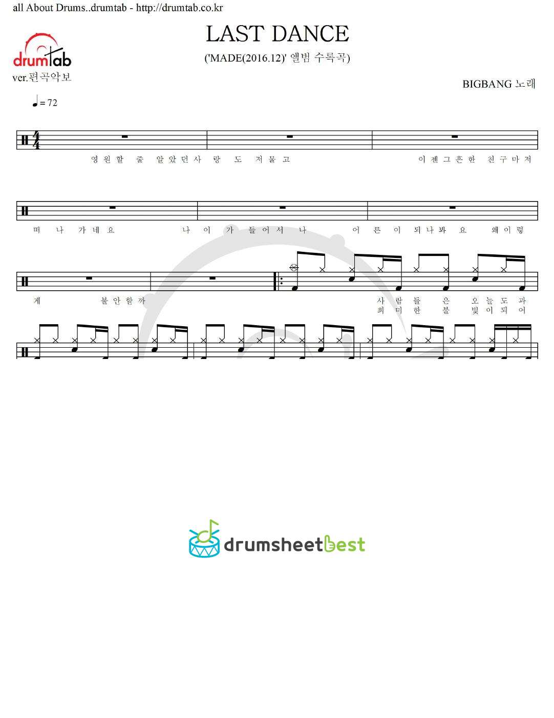 LAST DANCE preview page 1