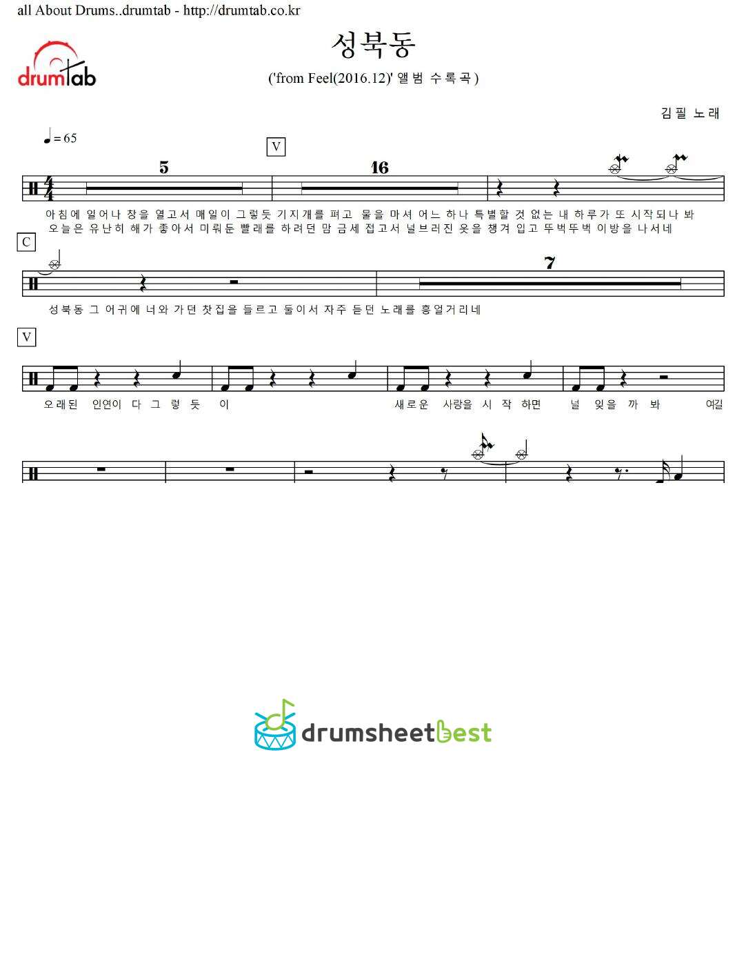 성북동 preview page 1