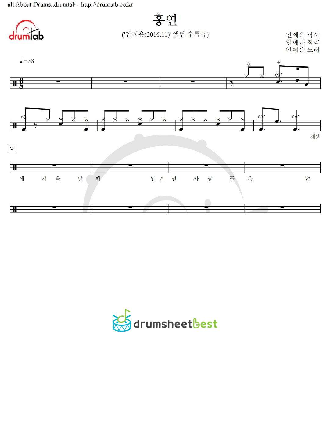 홍연 preview page 1