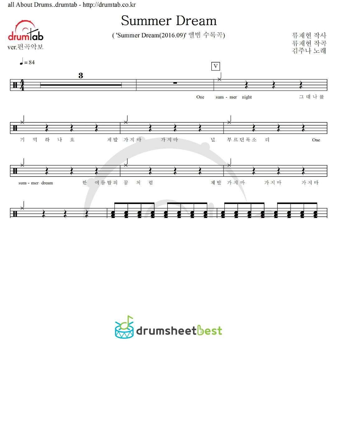 Summer Dream preview page 1