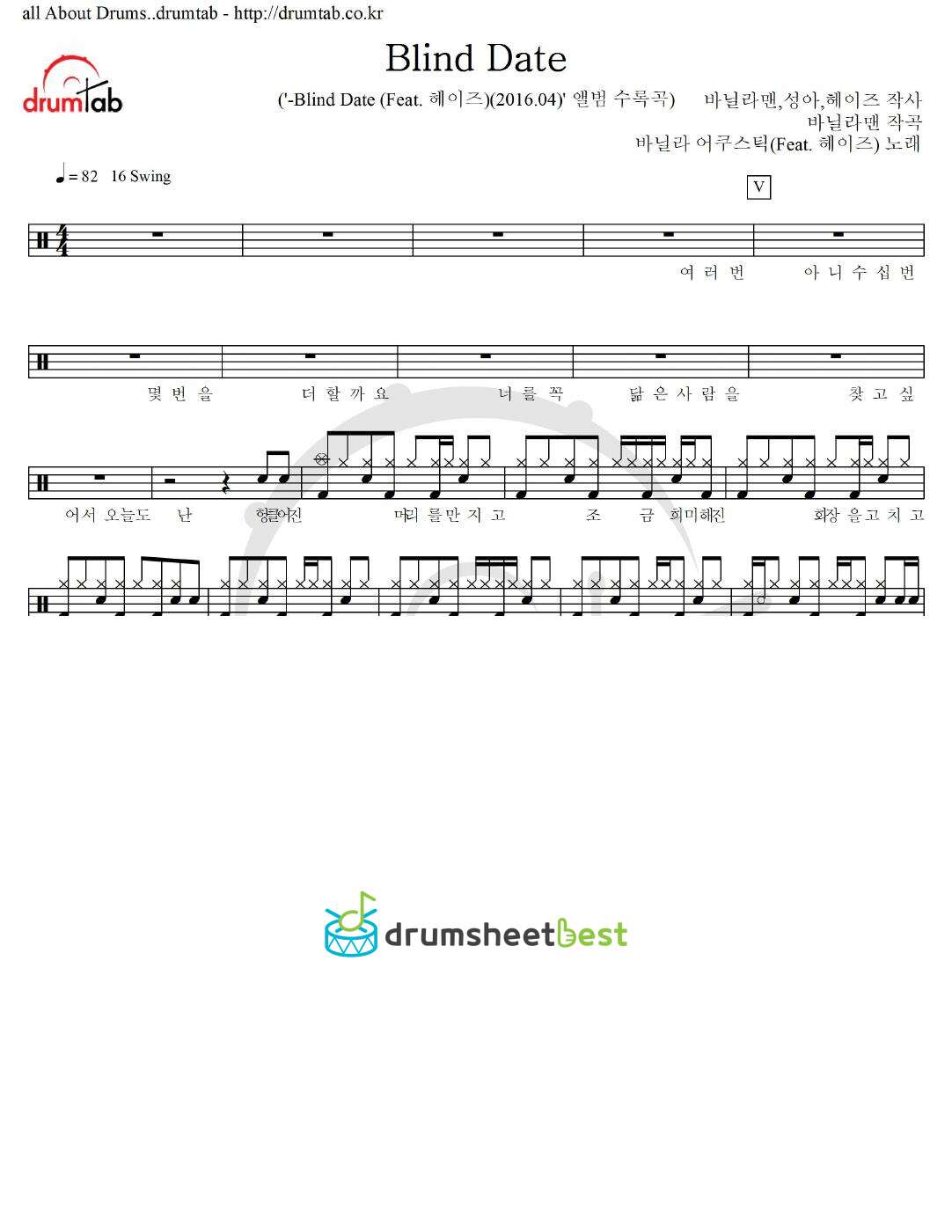 Blind Date preview page 1