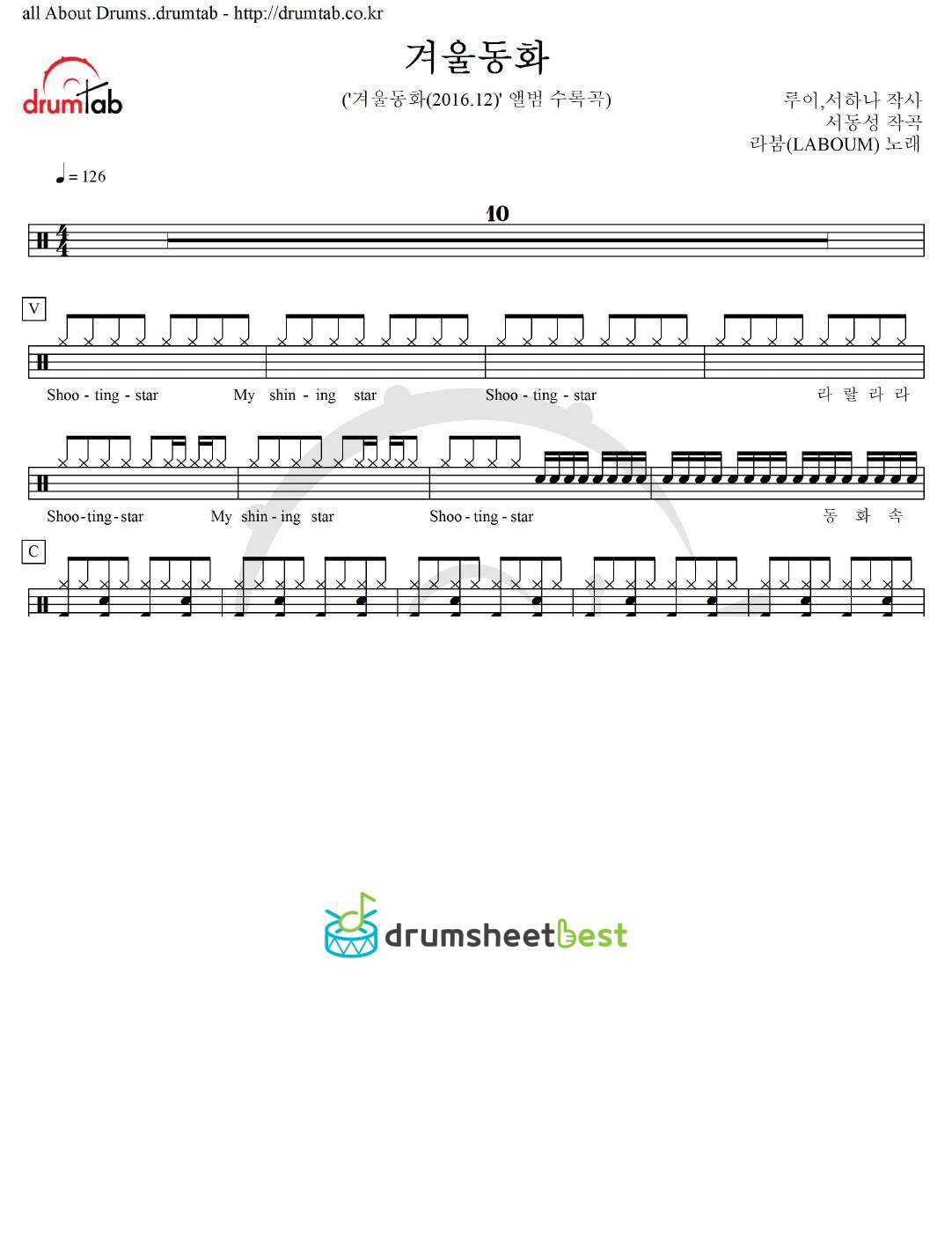 겨울동화 preview page 1