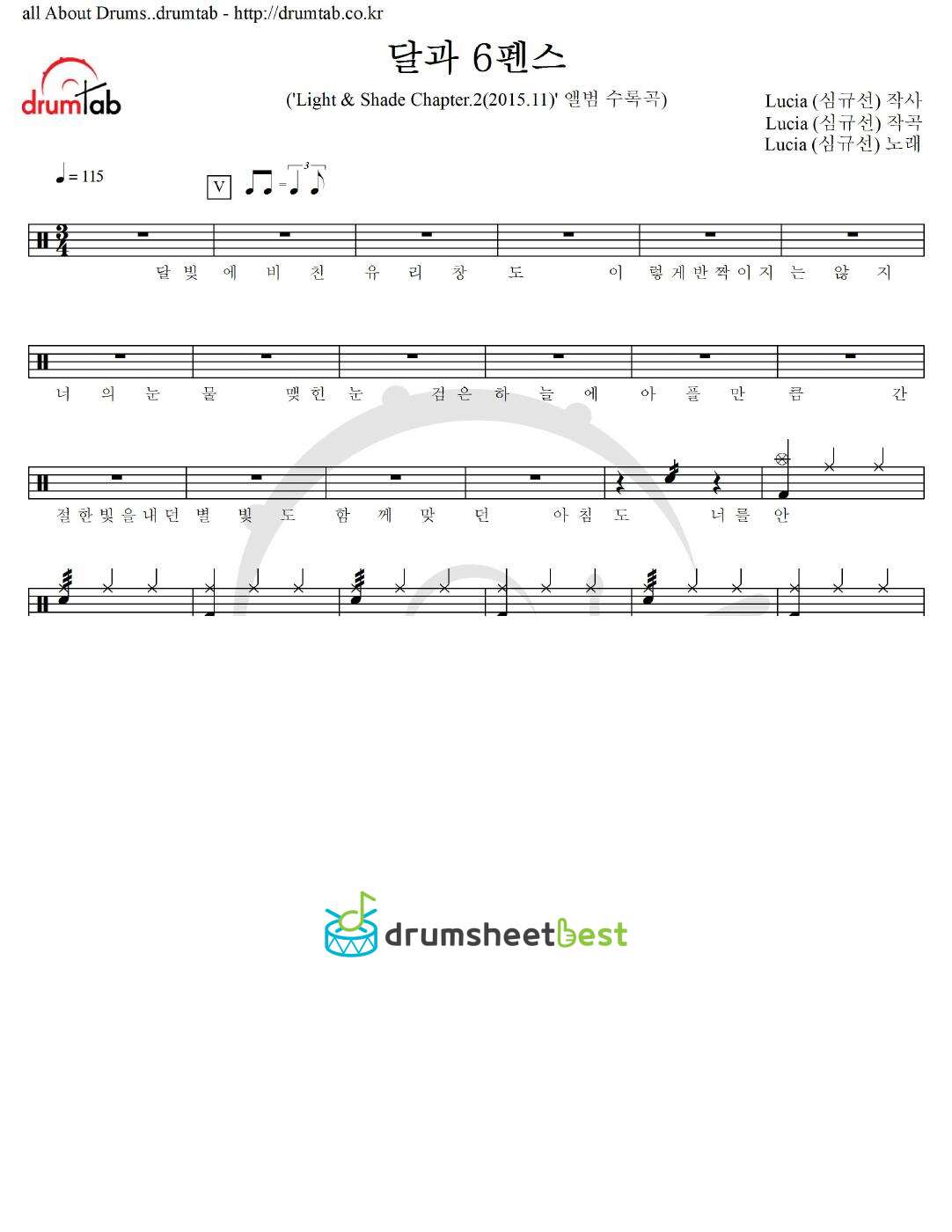 달과 6펜스 preview page 1