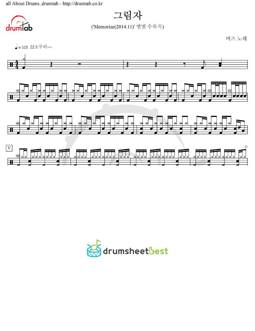 그림자 preview page 1