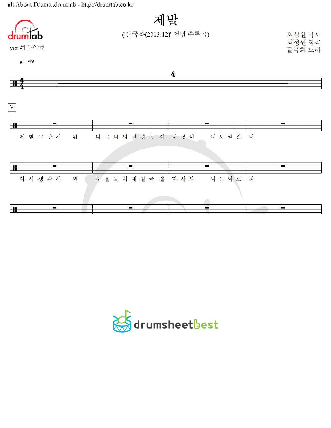 제발 preview page 1
