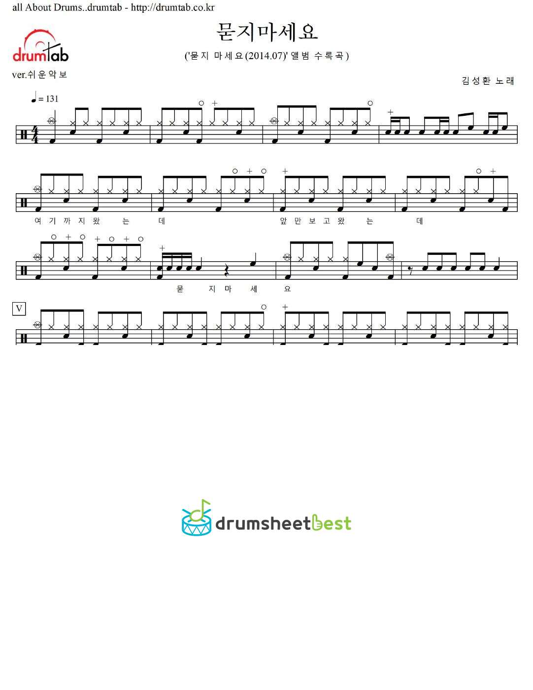 묻지마세요 preview page 1