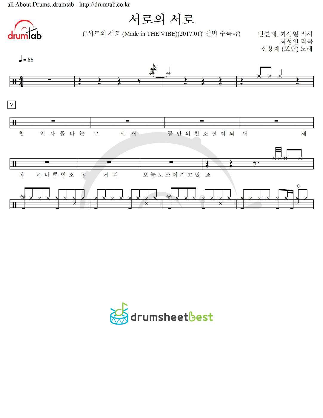 서로의 서로 preview page 1