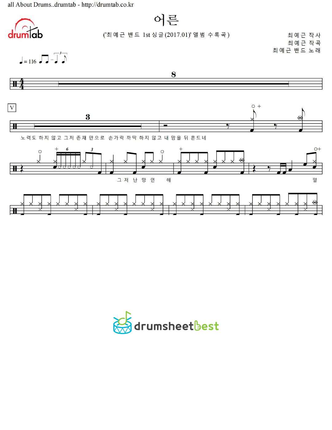 어른 preview page 1