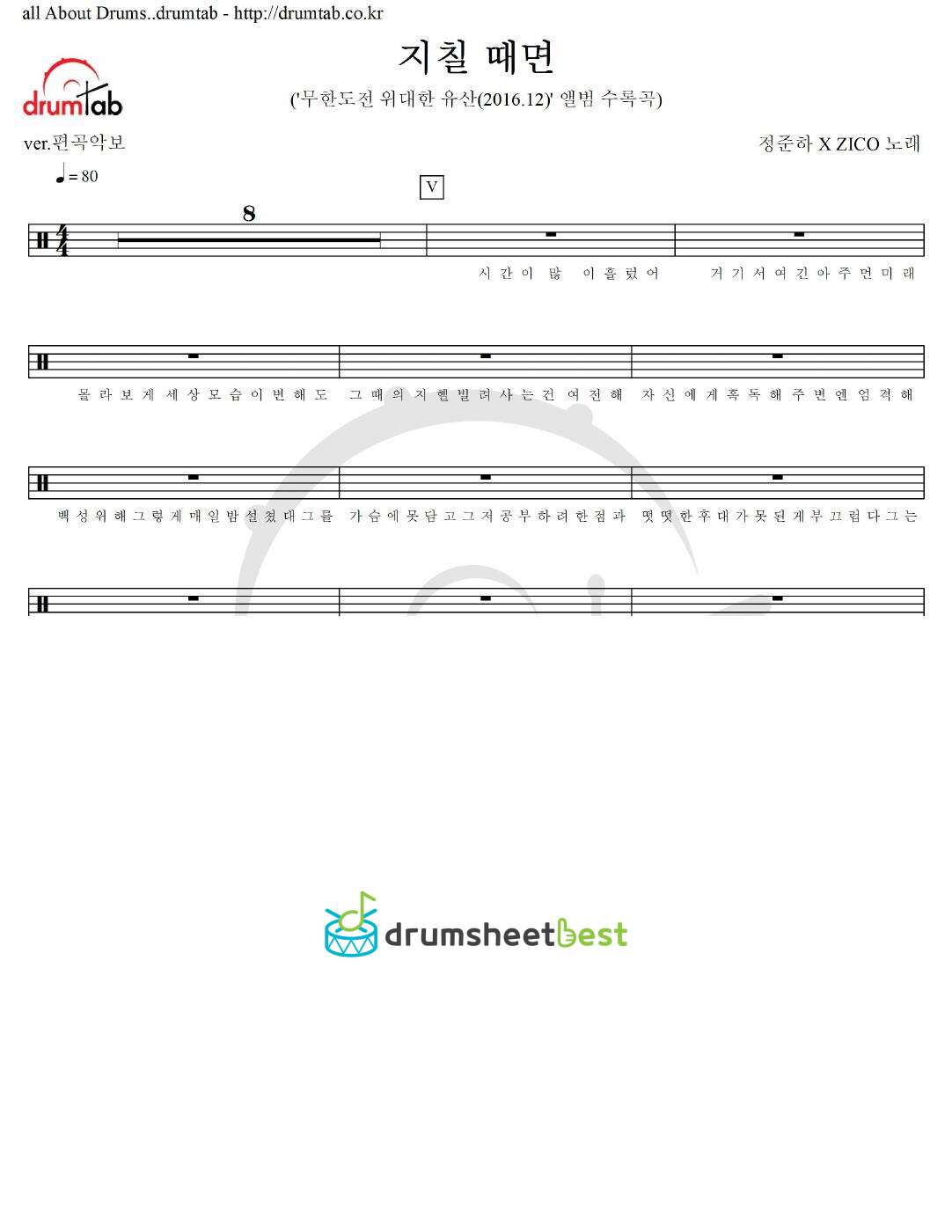 지칠 때면 preview page 1