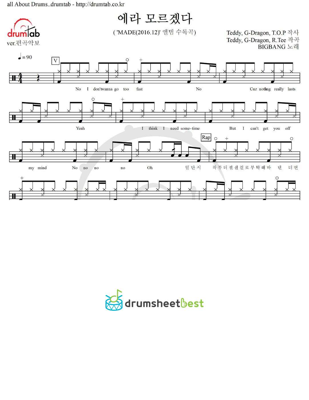 에라 모르겠다 preview page 1