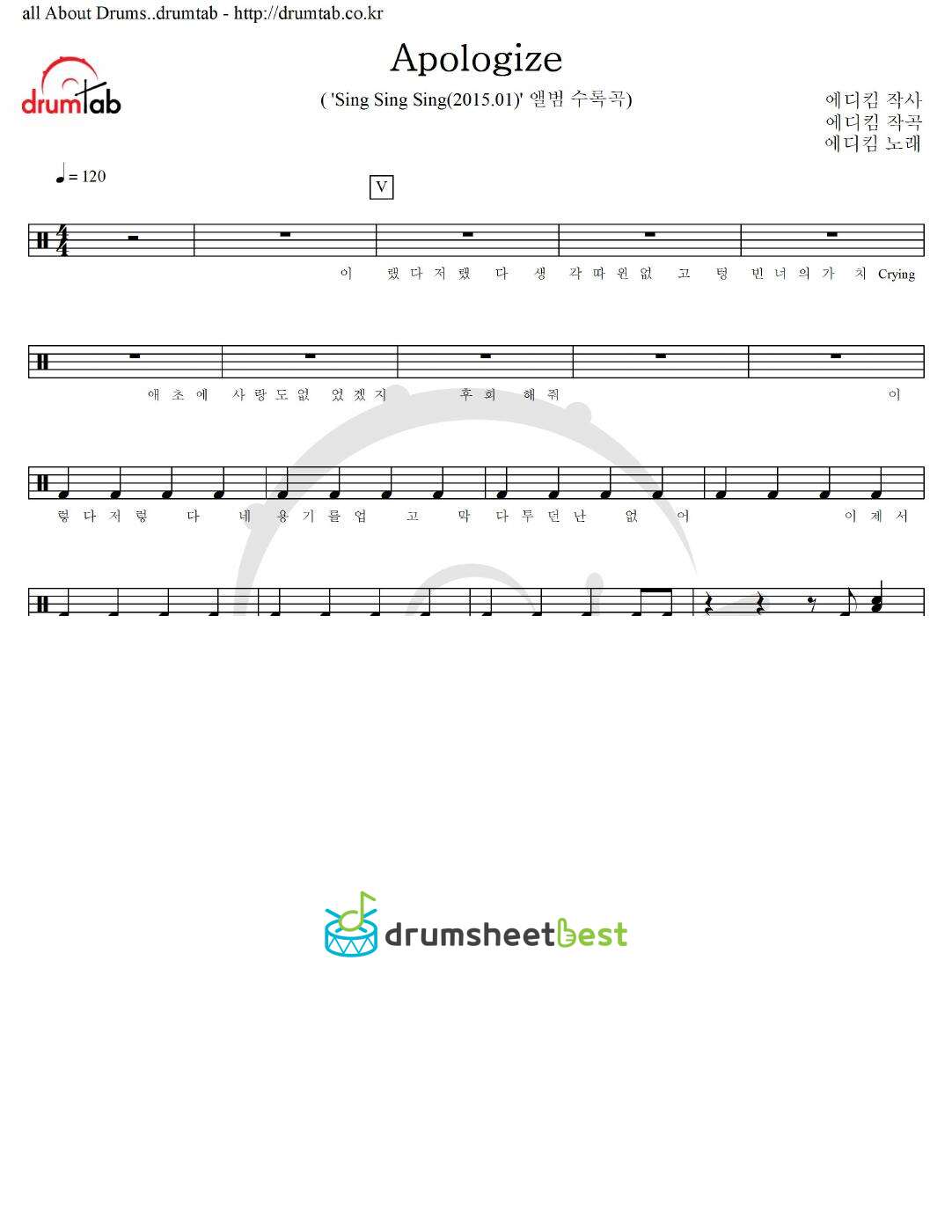 Apologize preview page 1