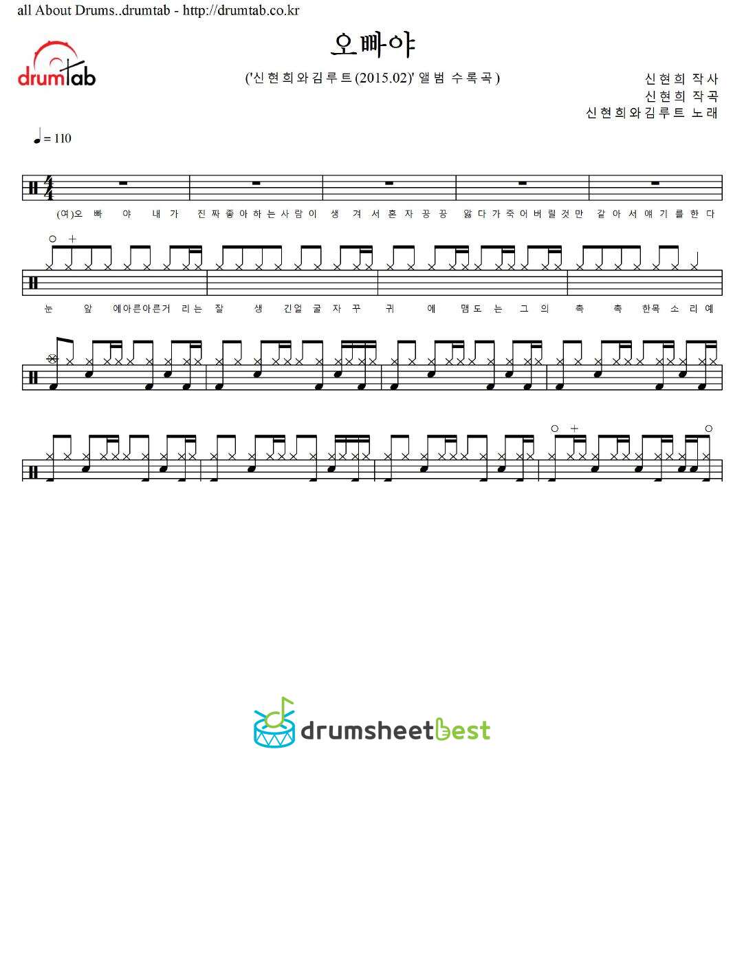 오빠야 preview page 1